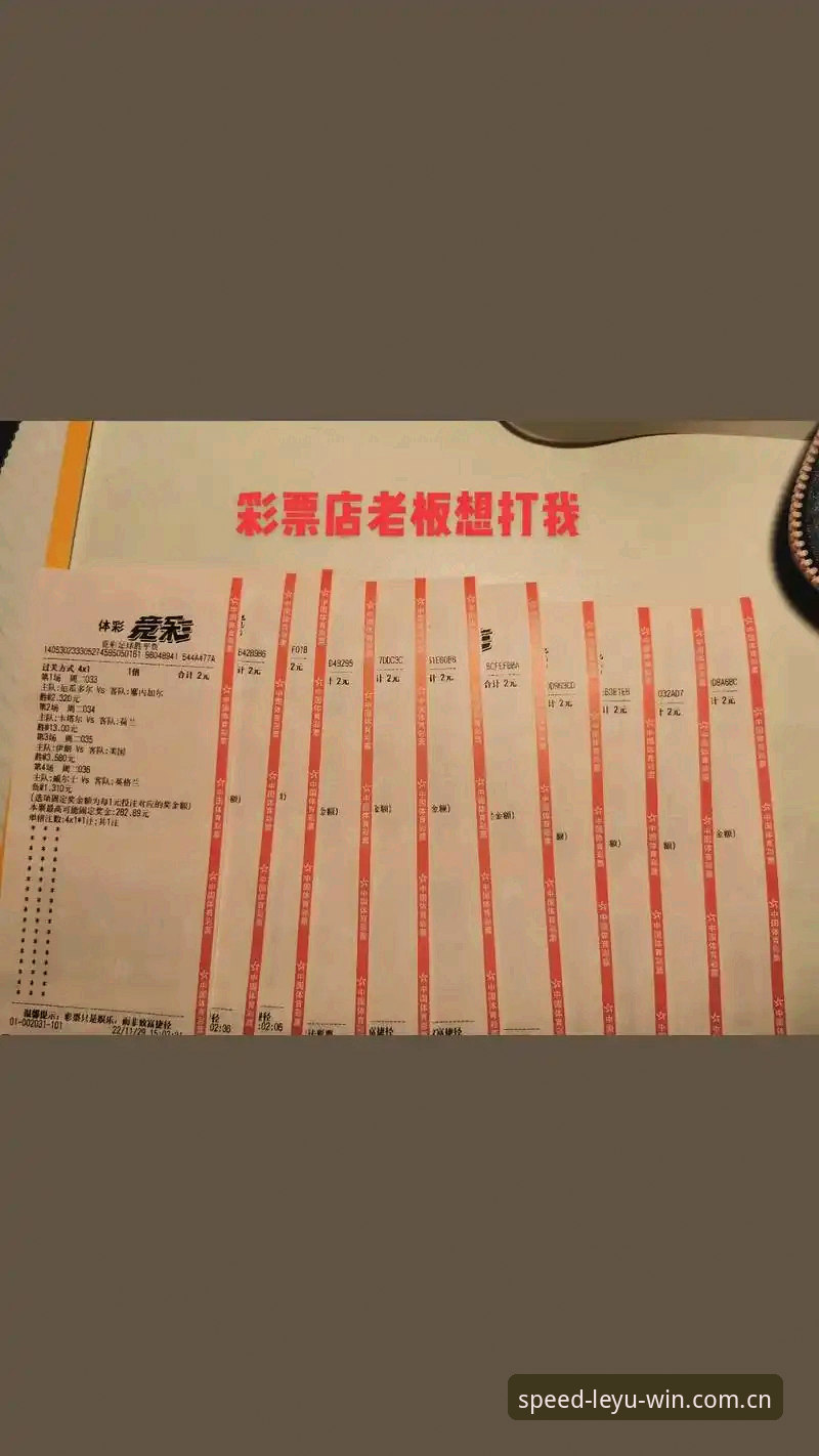 乐鱼体育平台新手入门指南：从正版入口到竞猜体验完整教程