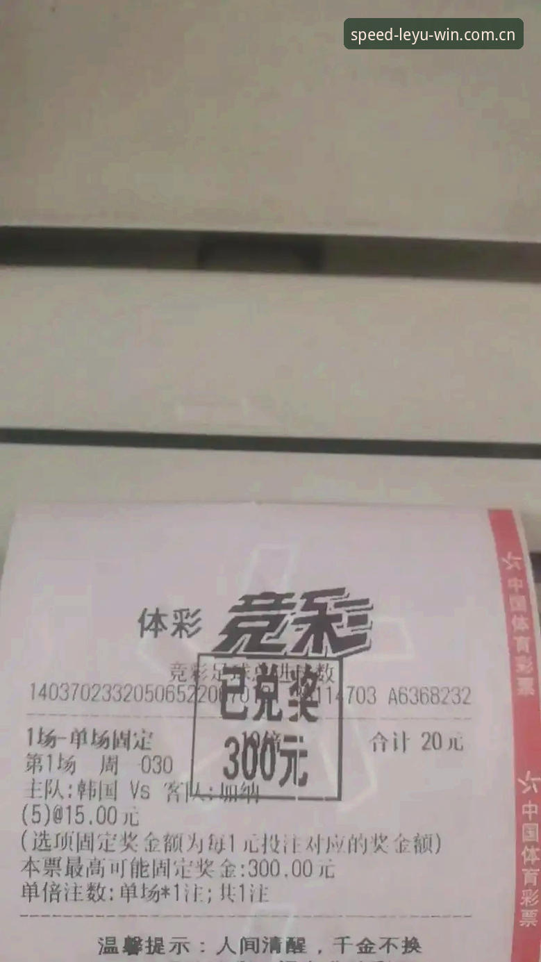 乐鱼体育平台正版下载完整指南：从安装到竞猜的全流程经验分享